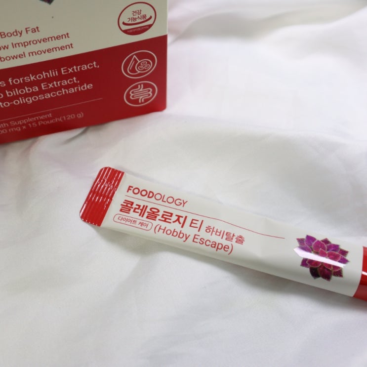  서현 다이어트, 푸드올로지 콜레올로지 티 하비탈출 한 달 후기, 푸드올로지 후기, 단기간다이어트 다이어트보조제 타먹는다이어트보조제