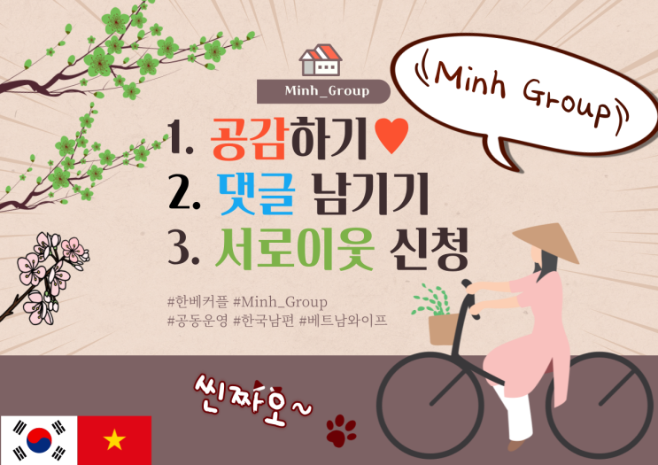  컬쳐디엔에프와 함께하는 닭갈비 프랜차이즈 창업, 비용부터 컨설팅까지