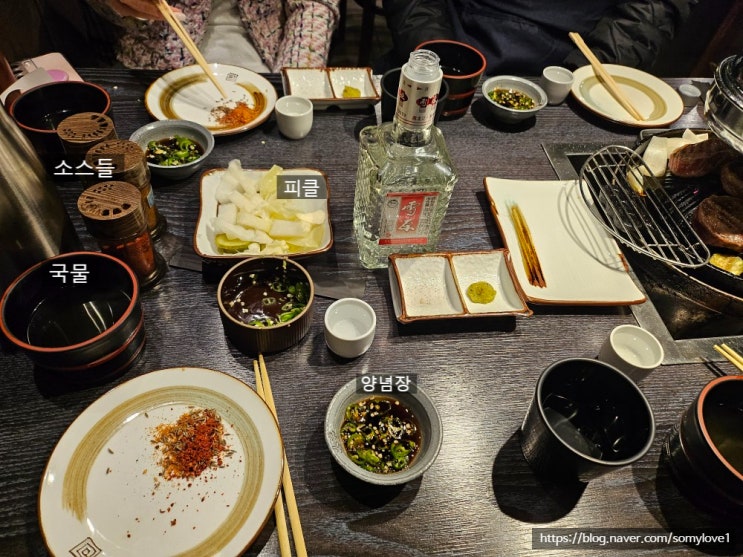  [내돈내산] 산본 화양 양갈비 맛집 5번 또간집