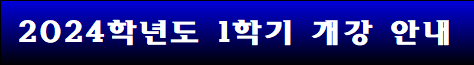 김대성영어학원 사진 6