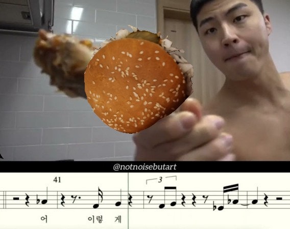  롯데리아 왕돈까스버거 리뷰: 다음은 장충동 왕족발버거 어때?