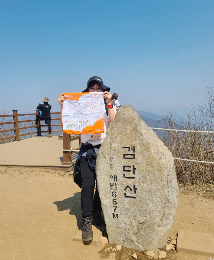  검단산 등산 코스 기부 하이킹 월드비전 글로벌6K 참여하자!