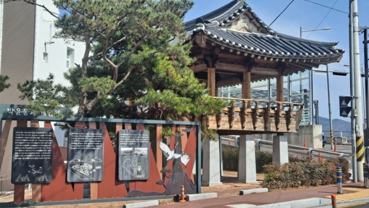  울산 반구정 산책길