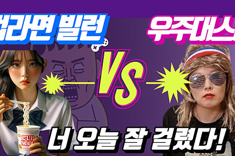 무인라면무인아크 이미지