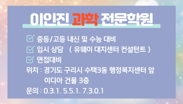 2025학년도 전국 <b>의대 정원</b> 증원 신청 (최대 200명 이상)