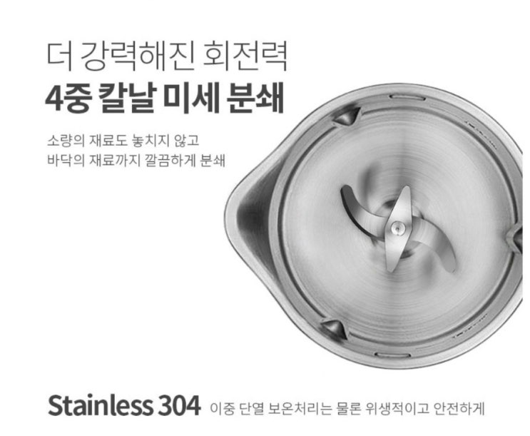  오쿠 두유제조기 속이보이는 오쿠 두유제조기