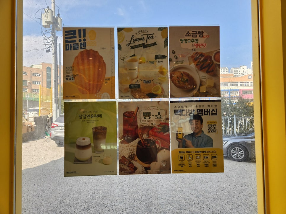 빽다방 당진기지시점 사진 4