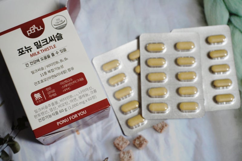 간에 좋은 실리마린 포뉴 밀크씨슬 후기