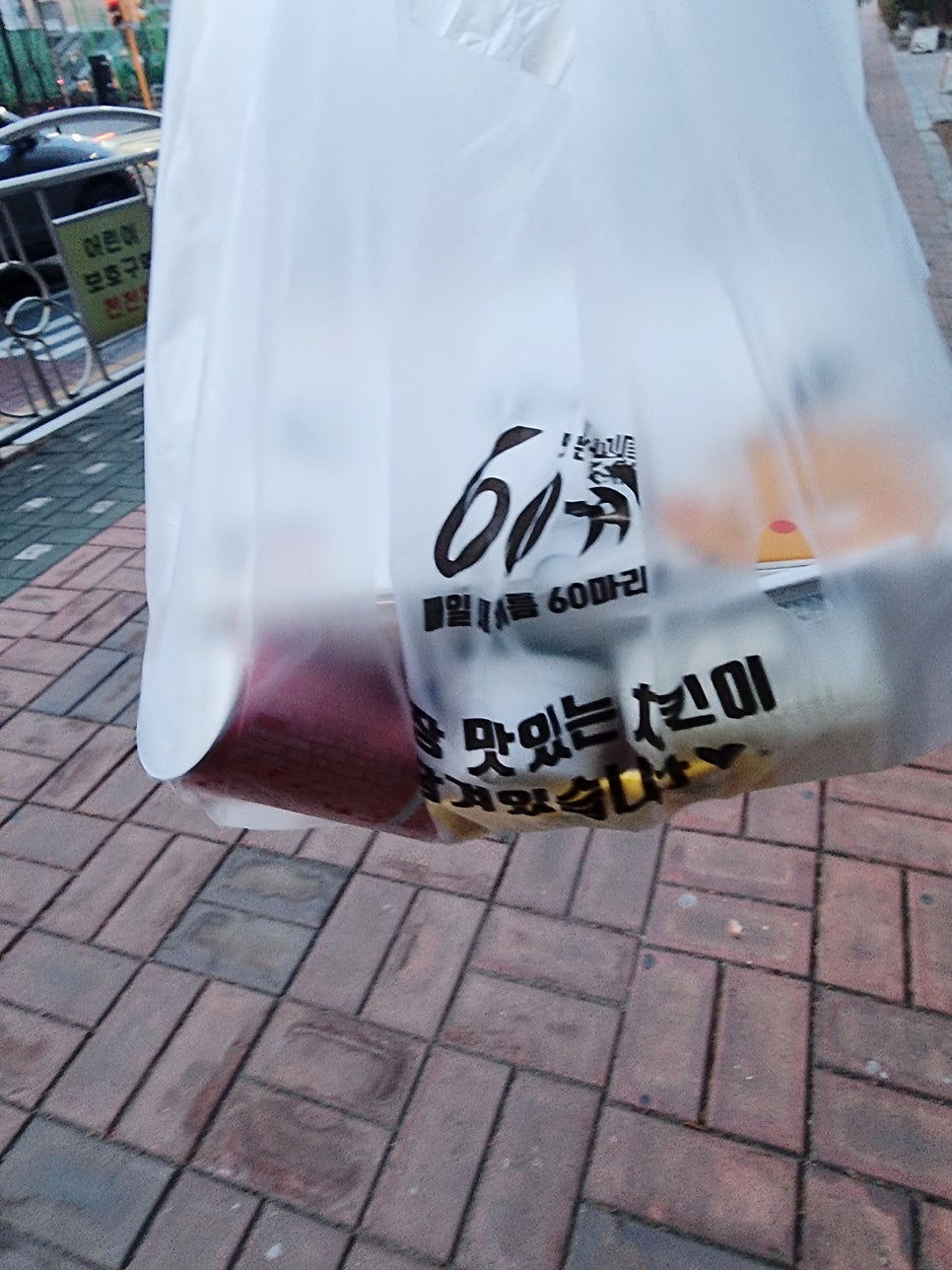 60계치킨 일산동점 사진 6
