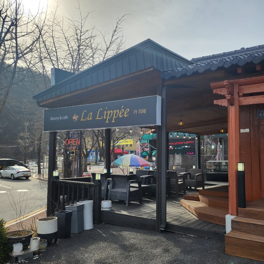 라리페 사진 2