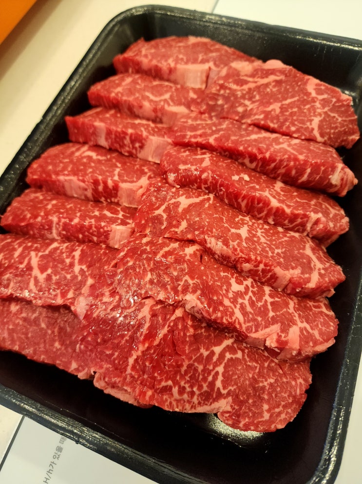  포항 연일 맛집 바베큐용 한우 소고기를 도매가로 구매할 수 있는 외식1번가