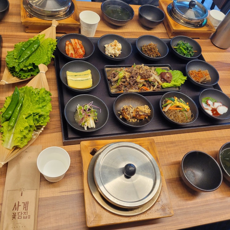 산방산 한정식 맛집 건강한 밥상 사계꽃담집