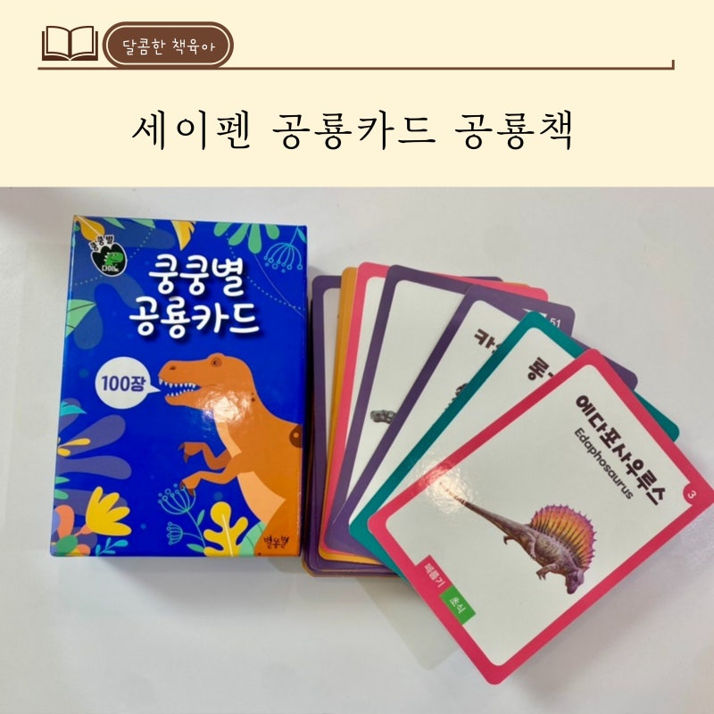 블로그 후기 사진
