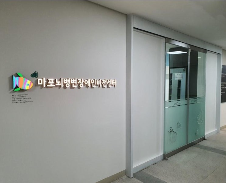 서울시, 뇌병변장애인 대소변흡수용품비 월 최대 5만원 지원 서울시, 뇌병변장애인 대소변흡수용품비 월 최대 5만원 지원