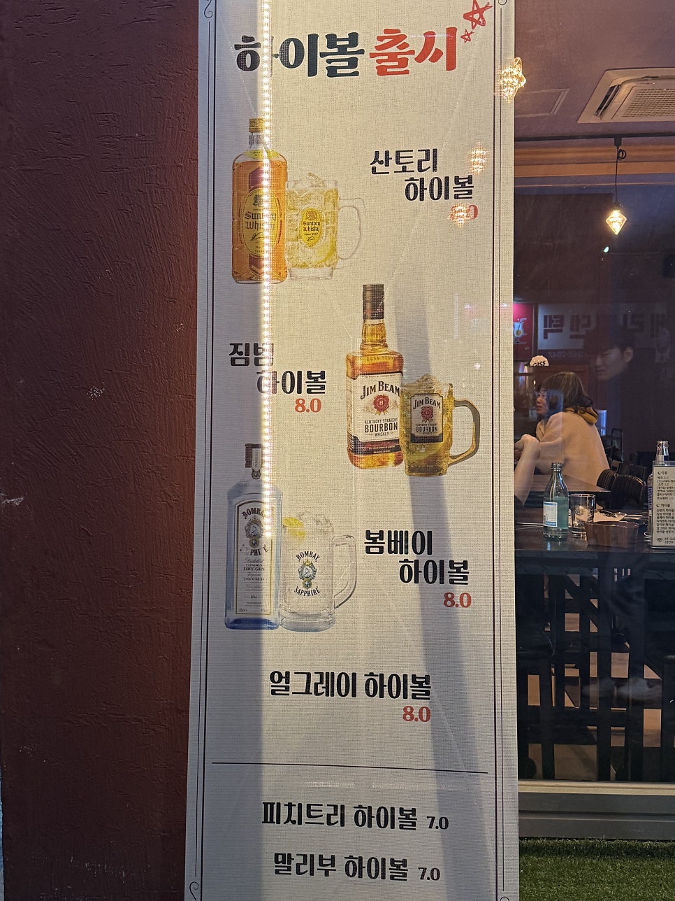 문흥동달밤 사진 3