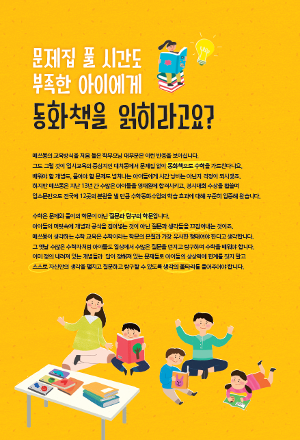  홍보용 팜플렛 리플렛 제작(LEAFLET)