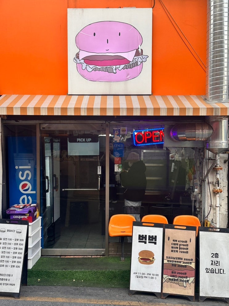  대학로맛집 @벅벅⎢가성비 있는 파이브가이즈 느낌의 수제버거집