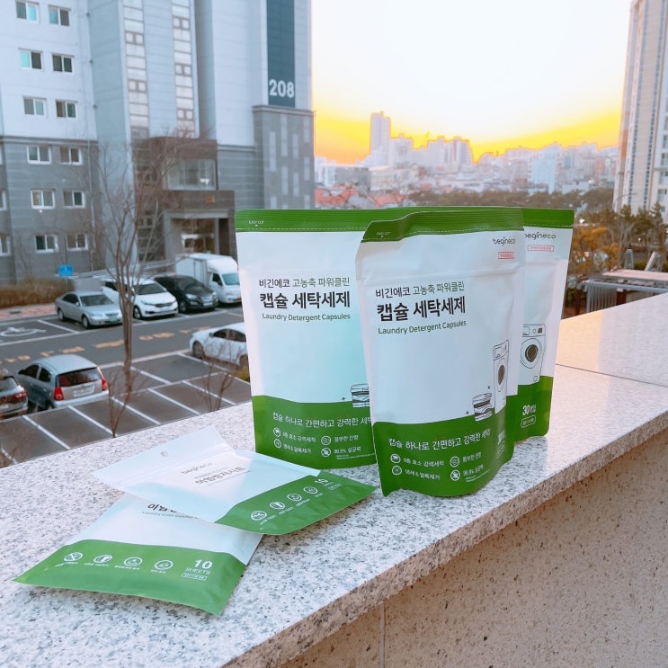  밝은옷 얼룩제거 안전한 비긴에코 캡슐세제