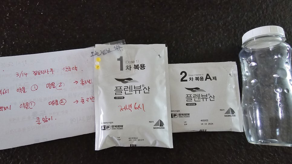 김성국내과의원 사진 4