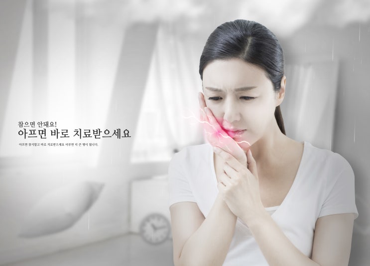  광교 삼차신경통과 대처방법 안면 통증 관리