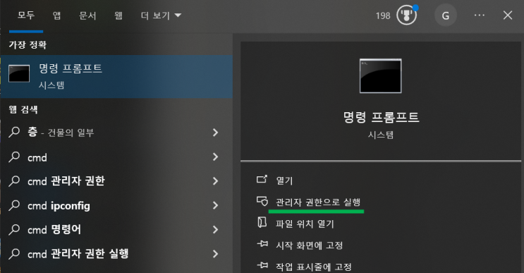  hiberfil.sys 파일삭제하는 방법