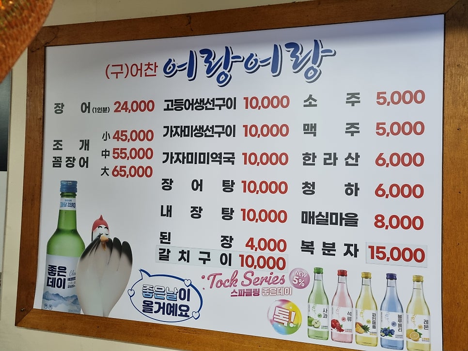 어랑어랑 사진 6