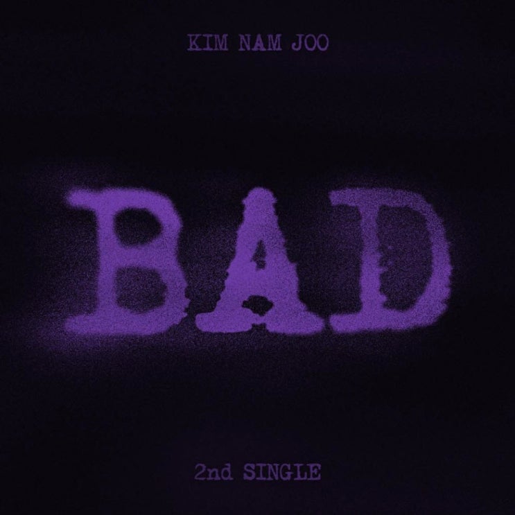 김남주 (에이핑크) - BAD [노래가사, 노래 듣기, MV]