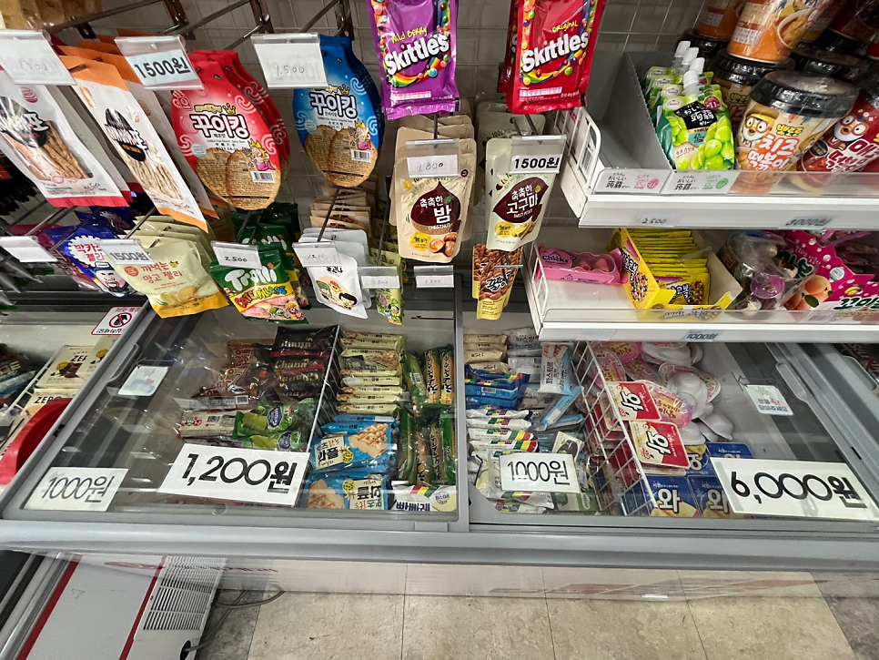 응응스크르 평택이충점 사진 6