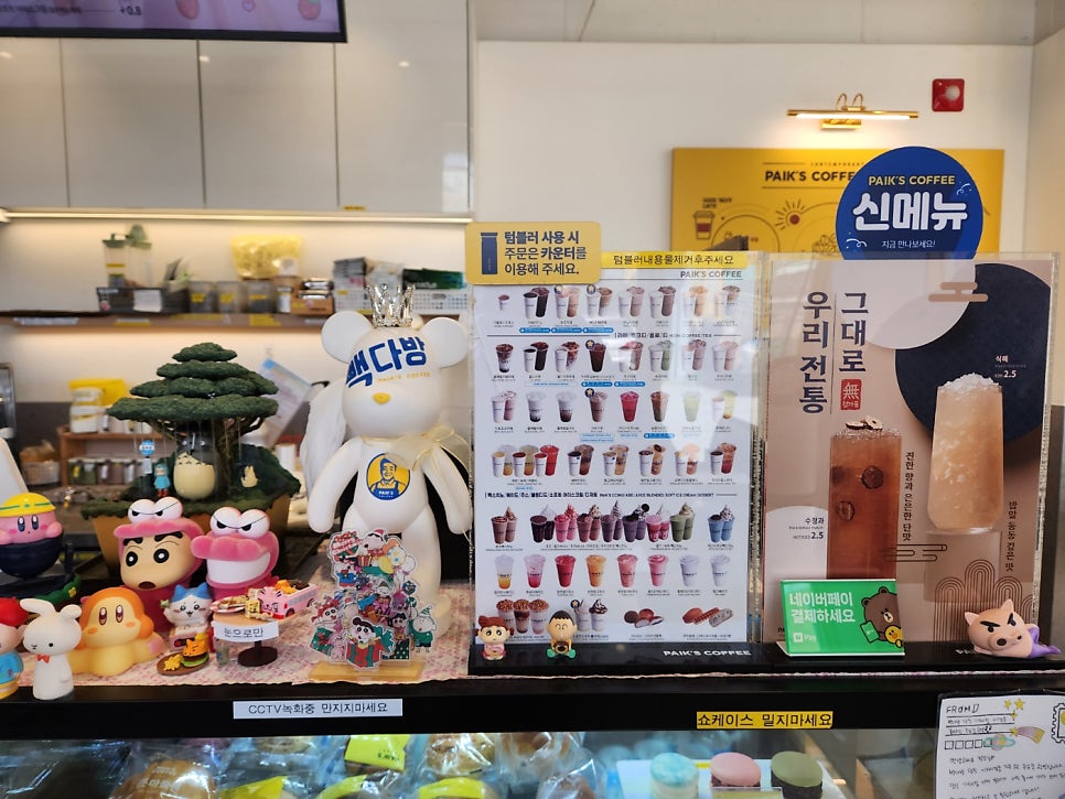 빽다방 당진기지시점 사진 5