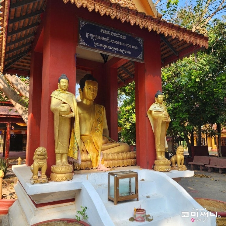 [베트남 캄보디아 패키지여행] 씨엠립 왓트마이 사원