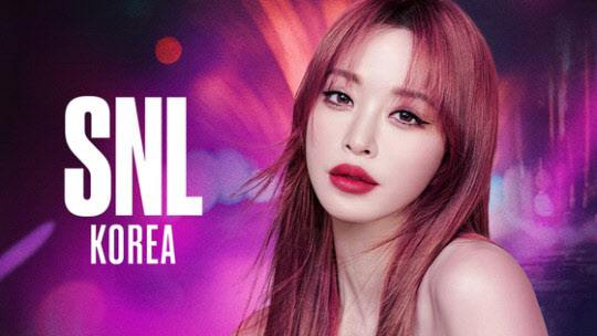 <b>한예슬</b>, ‘SNL 코리아’ 시즌5 <b>호스트</b> 확정…23일 방송