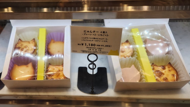  후쿠오카 하카타역 빵집 하트브레드 앤티크 하카타 마루이점