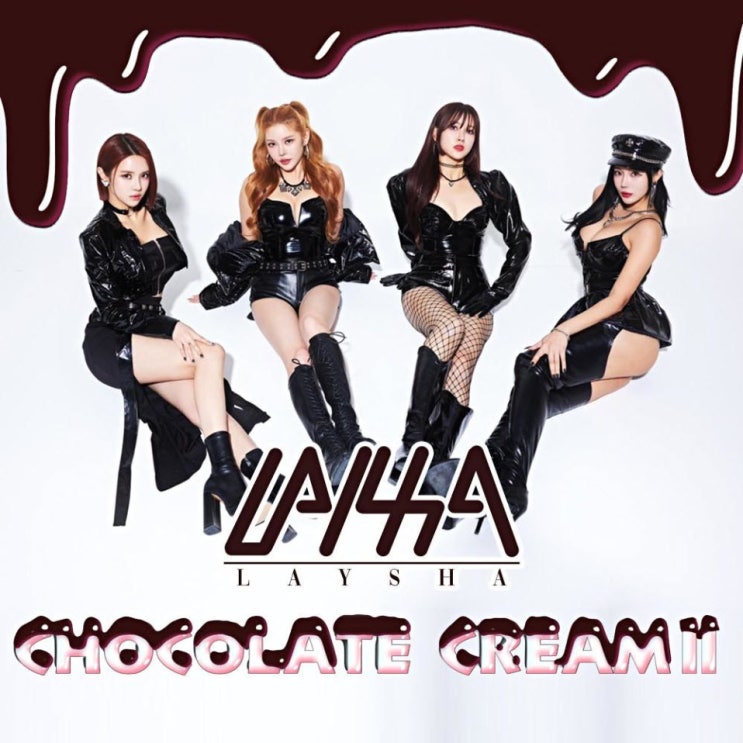 LAYSHA (레이샤) - Chocolate Cream.II [노래가사, 노래 듣기, LV]