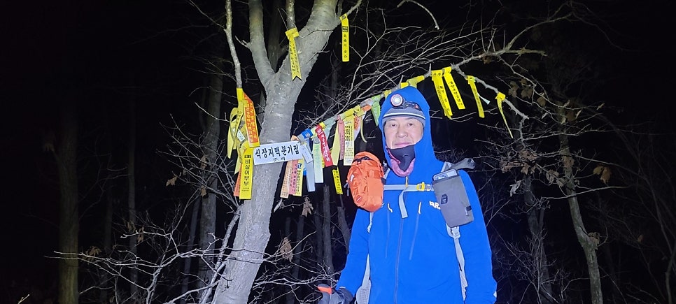 줄골 사진 5