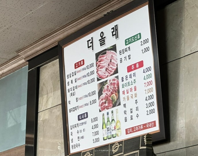 해플스 사이더하우스 사진 2