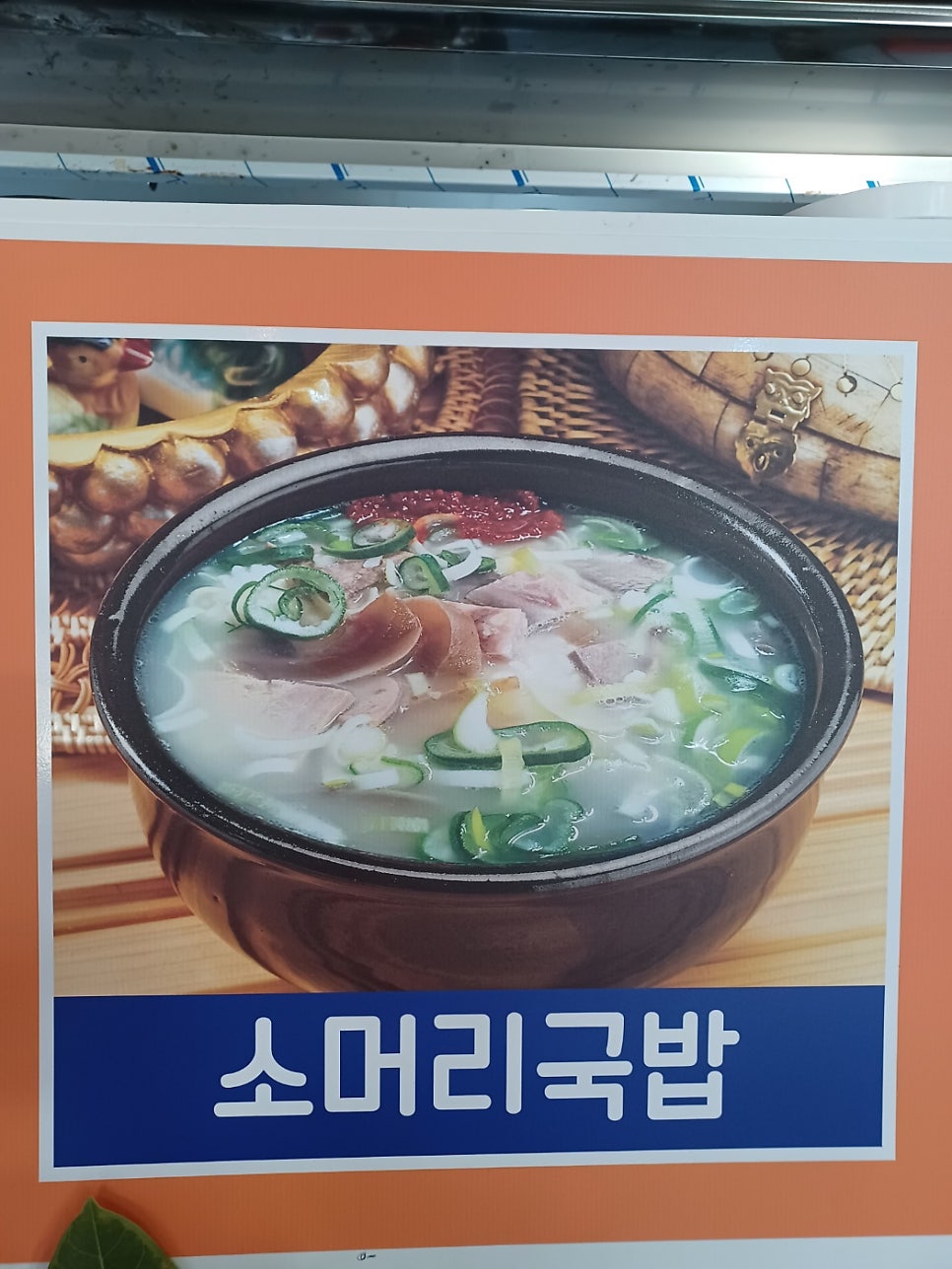 장수식당닭갈비 사진 3