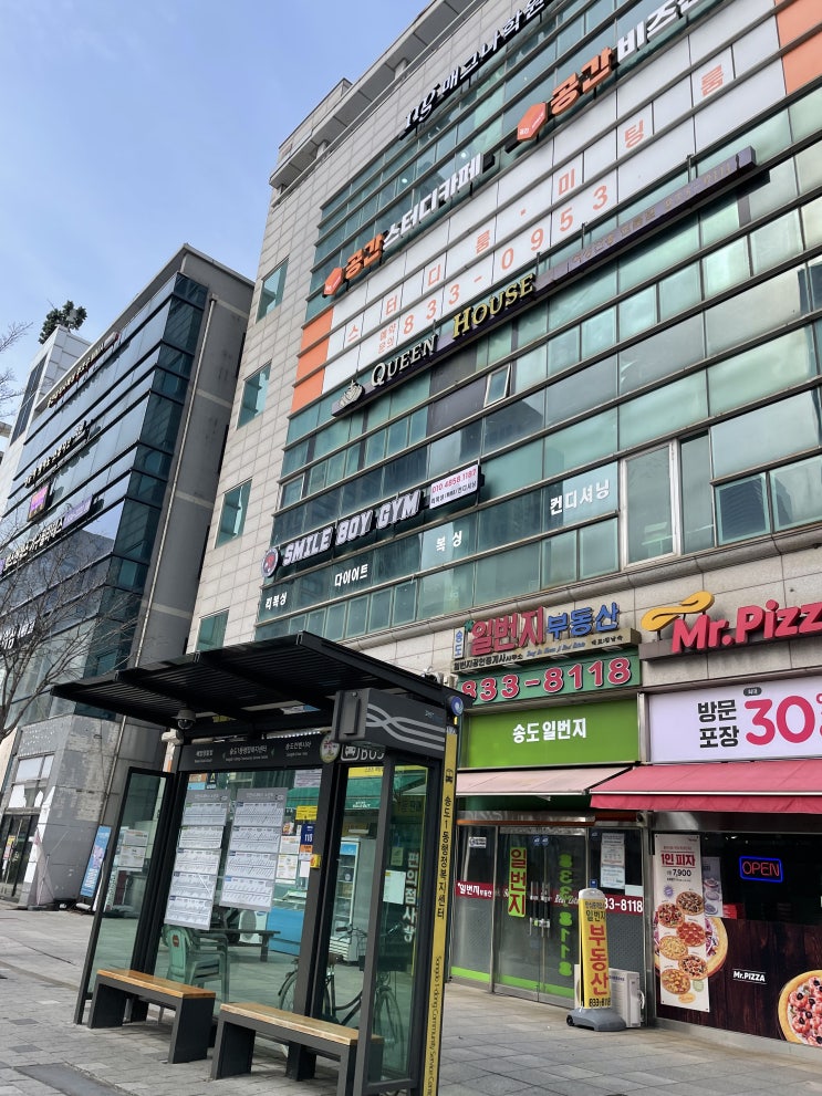  조용한 분위기의 깔끔한 스터디카페 송도 공간스터디카페