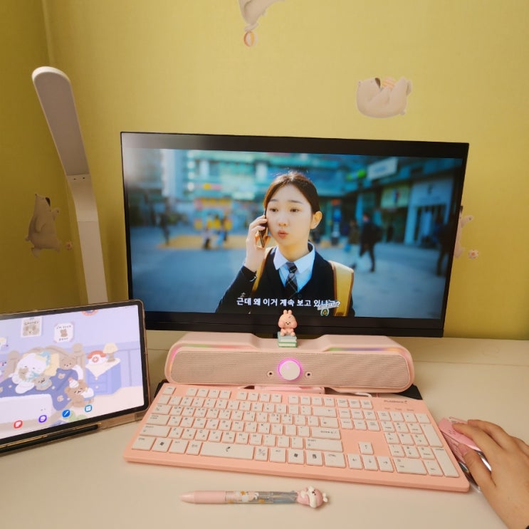  새로운 컴퓨터