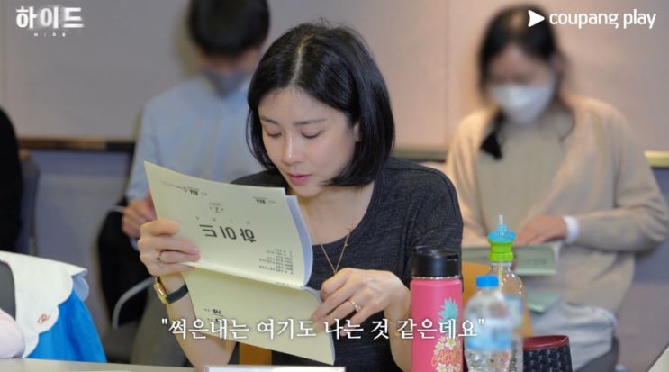 JTBC 토일드라마 <<b>하이드</b>> ‘숨은 남편 찾아라!’ 소문내기... 