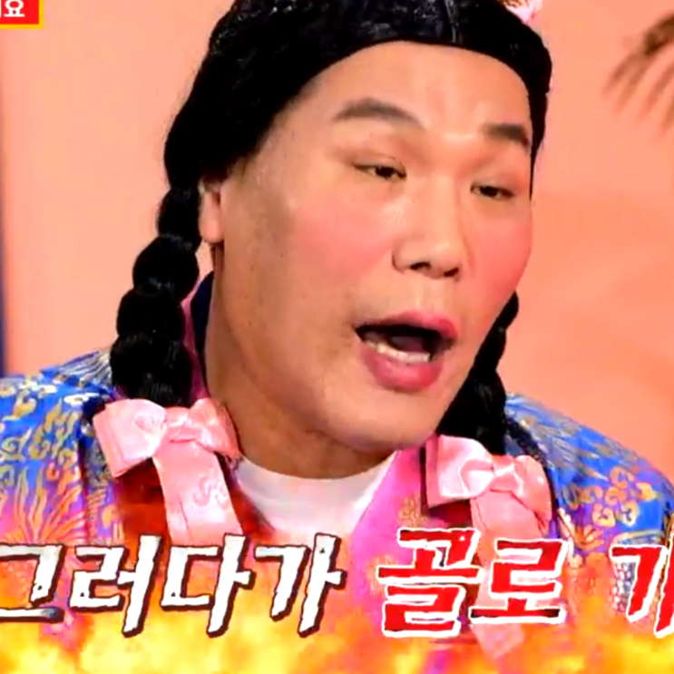 ' 무엇이든 물어보살 259화 고재현 송시안 류정욱 <b>서은수</b> 티빙... 