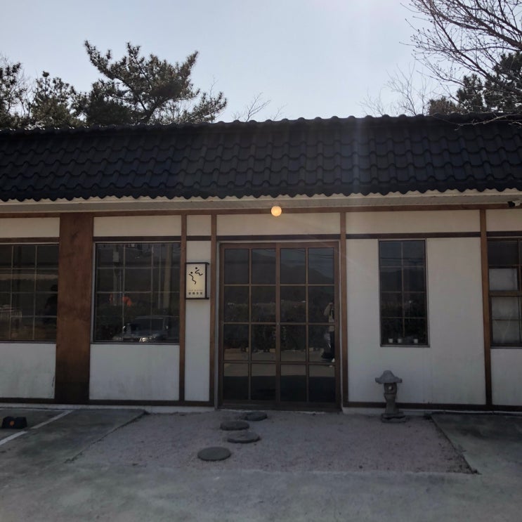  [경주 여행 일기] 유온스테이 방문 후기