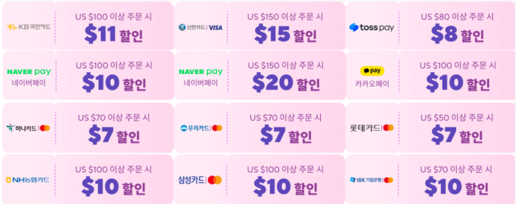 알리 프로모션코드 3월 초특가 프로모션 최신정보(3월 18일 정보) 알리 프로모션코드 3월 초특가 프로모션 최신정보(3월 18일 정보)
