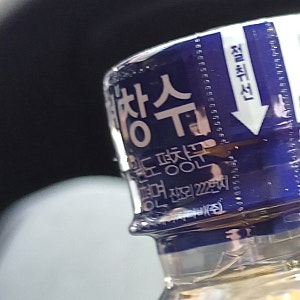 평창수 500ml 이야기 - 이런식의 포장은 문제라고 생각함.