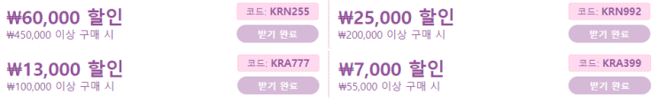 알리 프로모션코드 3월 할인코드 모음집.zip 알리 프로모션코드 3월 할인코드 모음집.zip
