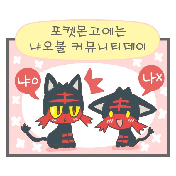  모바일 게임 포켓몬고 포켓몬홈 전송, 포켓몬스터 스칼렛 보내기