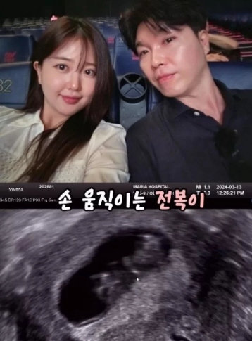 <b>박수홍 김다예</b> 결혼 3년 만에 시험관 1차 성공 <b>임신</b> 23세 나이차