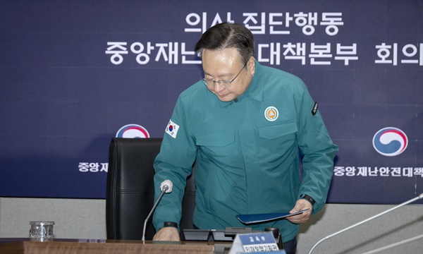 <b>조규홍 장관</b>, 서울지역 주요 5개 병원 비상진료체계 점검-현장... 
