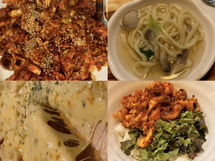  천호역 주변 쭈꾸미 맛집 내돈내산 가성비 더식당