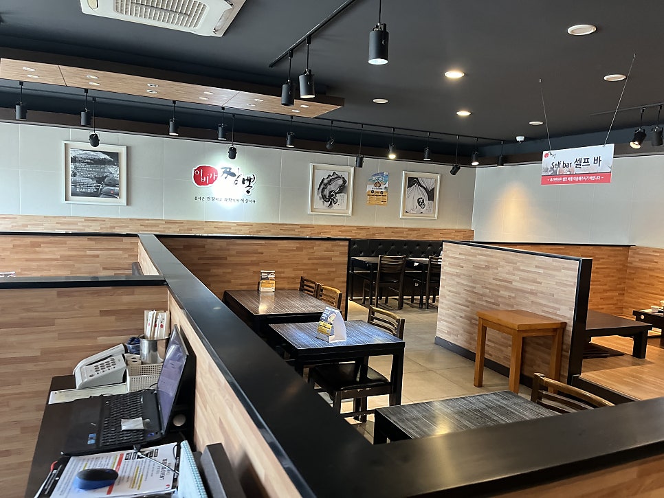 이비가짬뽕 군산산북점 사진 4