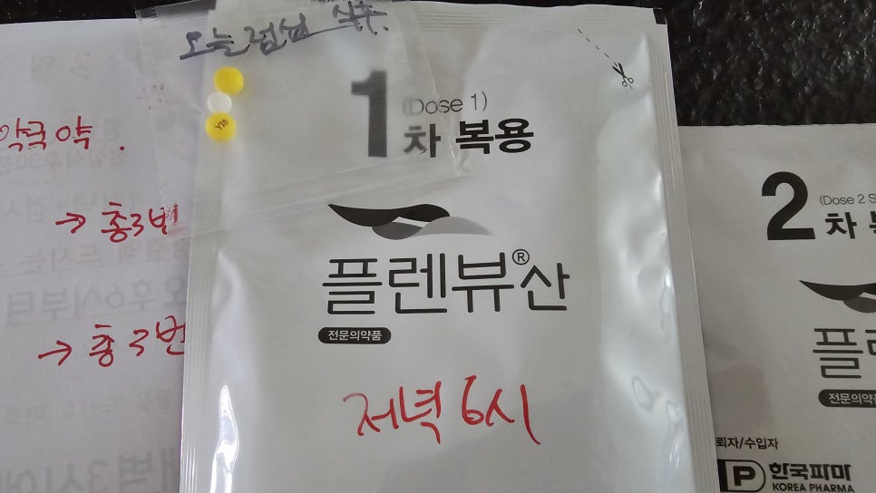 김성국내과의원 사진 6